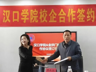 校企联动启新章 | 060net永利与金拱门合作签约仪式圆满举行